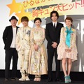 新城毅彦監督、白濱亜嵐、永野芽郁、三浦翔平、山本舞香／映画『ひるなかの流星』公開記念舞台挨拶