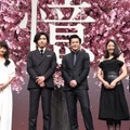 映画『追憶』の完成披露舞台挨拶