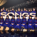 欅坂46／「SONGS」