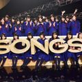 欅坂46／「SONGS」