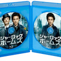 『シャーロック・ホームズ』　-(C) 2010 Warner Bros. Entertainment Inc. All rights reserved.