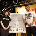 西川美和監督、竹原ピストルを「これからもスクリーンで観続けたい」・画像