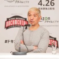 松本人志／「HITOSHI MATSUMOTO Presents ドキュメンタル」シーズン 2会見