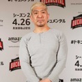 松本人志／「HITOSHI MATSUMOTO Presents ドキュメンタル」シーズン 2会見