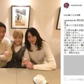 神田沙也加のインスタグラムより