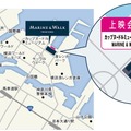 「SEASIDE CINEMA～夜の海辺にたたずむ映画館～」施設近隣/上映会場MAP