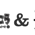 『映画くまのがっこう パティシエ・ジャッキーとおひさまのスイーツ＆ふうせんいぬティニー なんだかふしぎなきょうりゅうのくに！』(C)2017 BANDAI/The Bears’ School Movie Project　(C)2017 Genki Kawamura & Kenjiro Sano /Tinny Movie Project