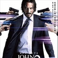 『ジョン・ウィック：チャプター2』本ポスター　（C）2017 Summit Entertainment, LLC. All Rights Reserved.