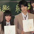 『君に届け』クランクアップ会見  photo：Yoko Saito