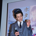 小栗旬