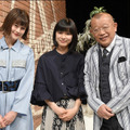 芳根京子＆笑福亭鶴瓶＆emma「A-Studio」-(C)TBS