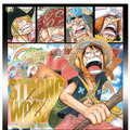 『ONE PIECE film STRONG WORLD　ワンピースフィルム　ストロングワールド』 -(C) 尾田栄一郎／集英社・フジテレビ・東映アニメーション　(C) 「2009ワンピース」製作委員会