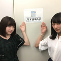 「乃木坂46」「ミュージックステーション」リハーサル風景