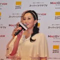 浅香唯／「MACGYVER／マクガイバー」特別試写会