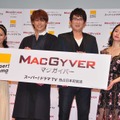 「MACGYVER／マクガイバー」特別試写会