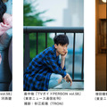 「TVガイドPERSON vol.58」（東京ニュース通信社刊）
