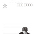 「TVガイドVOICE STARS vol.2」　宮野真守　オリジナルポストカード