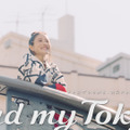 東京メトロ「Find my Tokyo.」「茅場町」篇