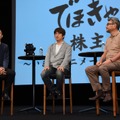 西村義明、川上量生、庵野秀明／映画『メアリと魔女の花』公開記念緊急イベント