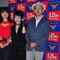 『ワンダーウーマン』トークショー