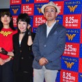 『ワンダーウーマン』トークショー