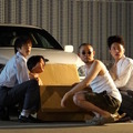 カンテレ７月期火９ドラマ「僕たちがやりました」