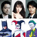 山田孝之、憧れのバットマン役に！鷹の爪団＆DCコラボ作の声優決定・画像