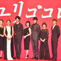 吉高由里子、松山ケンイチ、松坂桃李、佐津川愛美、清野菜名、木村多江、熊澤尚人監督／『ユリゴコロ』キックオフ会見