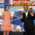 『キャッツ＆ドッグス　地球最大の肉球大戦争』応援団結成イベント photo：Yoko Saito