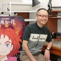 【インタビュー】『メアリと魔女の花』に刻まれたジブリの教えとは？作画監督が語る・画像