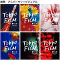 第30回東京国際映画祭　（ｃ）tiff