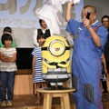 『怪盗グルーのミニオン大脱走』特別試写会in式根島（C） UNIVERSAL STUDIOS