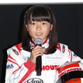 女子プロレーシングドライバーであるJujuちゃん／『カーズ／クロスロード』大ヒット記念舞台挨拶