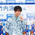 竹内涼真、ブレイクの実感は…「これで満足したら終わり」2nd写真集イベント・画像