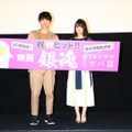 映画「銀魂」＆ dTV「銀魂-ミツバ篇-」Wヒット記念！イッキ見上映会（C）空知英秋／集英社　（C）2017映画「銀魂」製作委員会　　　　　　　 （C）2017　dTV