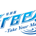 『特別版 Free!-Take Your Marks-』（C）2017 おおじこうじ・京都アニメーション／岩鳶高校水泳部TYM