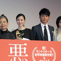 『悪人』初日舞台挨拶　photo：Yoko Saito