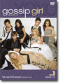 「ゴシップガール」 -(C) 2010 Warner Bros. Entertainment Inc. All rights reserved.