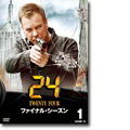 「24　TWENTY FOUR」 -(C) 2010 Twentieth Century Fox Home Entertainment LLC. All Rights Reserved.