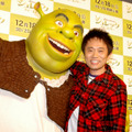 『シュレック フォーエバー』浜田雅功会見