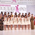 第15回全日本国民的美少女コンテスト