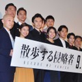 『散歩する侵略者』完成披露試写会