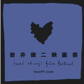 「岩井俊二映画祭」