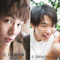 「JUNON 10月号」中川大志＆竹内涼真