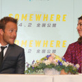 『SOMEWHERE』会見