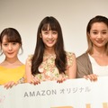 トリンドル玲奈、山本美月、高橋メアリージュン／連続ドラマ「東京アリス」の完成披露試写会