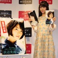 浜辺美波／「voyage」「2018カレンダーブック」発売イベント
