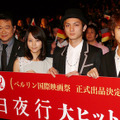 『白夜行』初日舞台挨拶