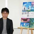 『君の名は。』に続く次回作について語る新海誠監督