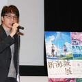 新海誠監督／「新海誠展 －『ほしのこえ』から『君の名は。』まで－」記者発表会見